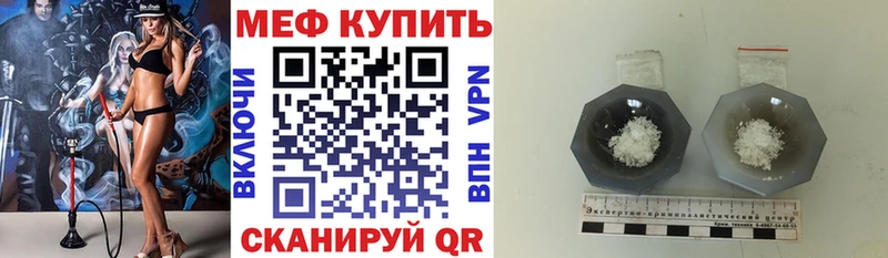 Хочу наркоту Сковородино Кокаин  МЕФ  A PVP  ГАШ 