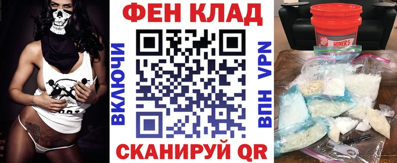 АМФЕТАМИН 98%  ОМГ ОМГ зеркало  Сковородино 
