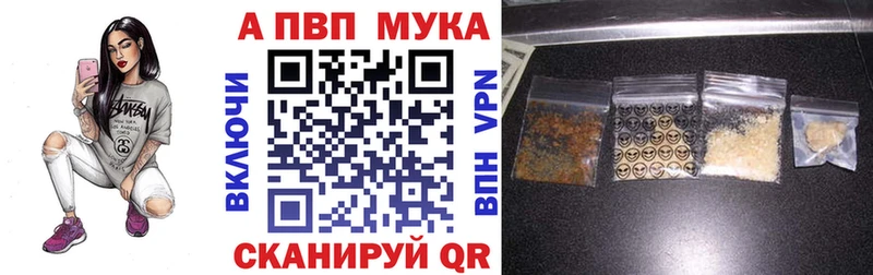 где можно купить наркотик  Сковородино  Alfa_PVP СК КРИС 