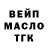 Дистиллят ТГК Wax Aida Kentayeva