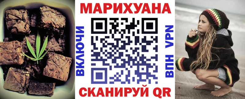 Canna-Cookies конопля Сковородино