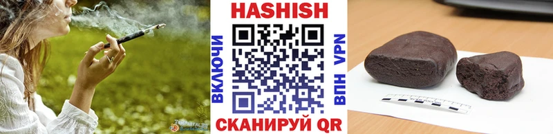 МЕГА рабочий сайт  Сковородино  ГАШ Изолятор 