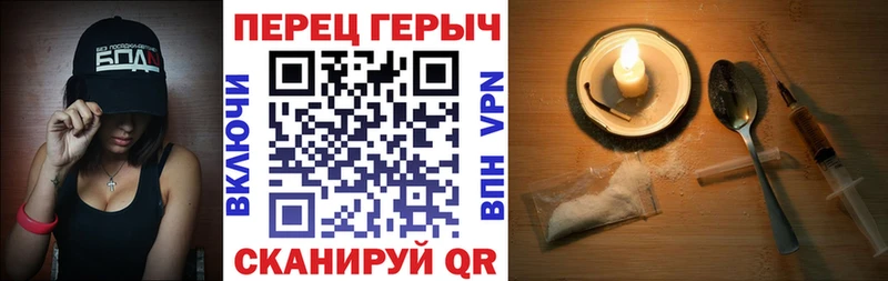 hydra ссылка  Сковородино  ГЕРОИН герыч 