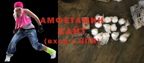 ECSTASY Зеленокумск