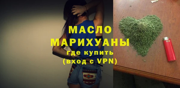 ECSTASY Зеленокумск