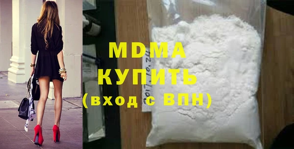 ECSTASY Зеленокумск