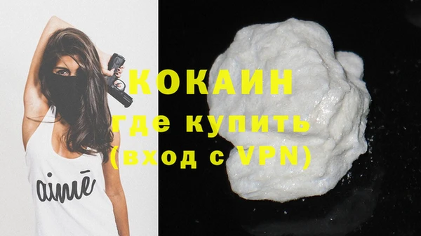 бошки Зерноград