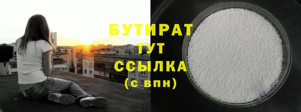 ECSTASY Зеленокумск