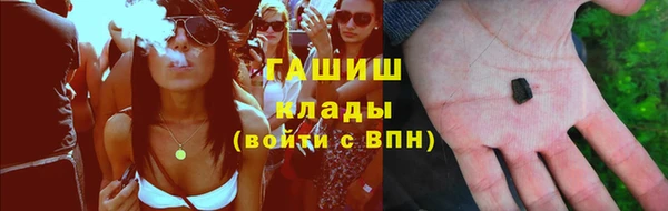 ECSTASY Зеленокумск