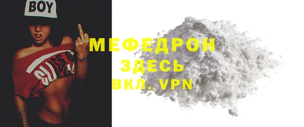 бошки Зерноград