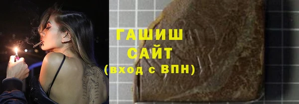 бошки Зерноград