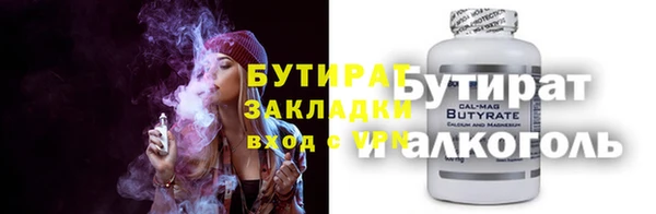 бошки Зерноград