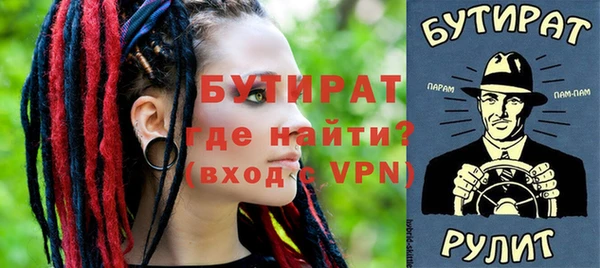 кокс Зеленодольск