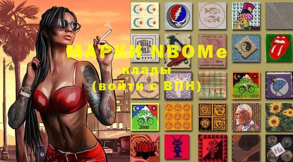 бошки Зерноград