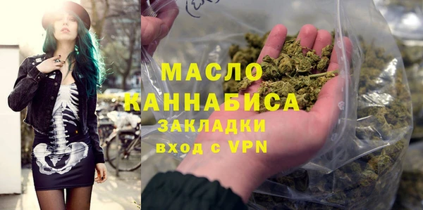 ECSTASY Зеленокумск