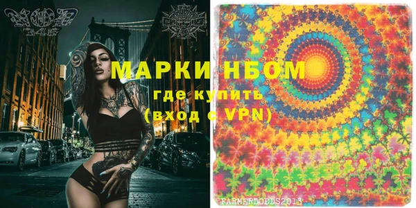 бошки Зерноград