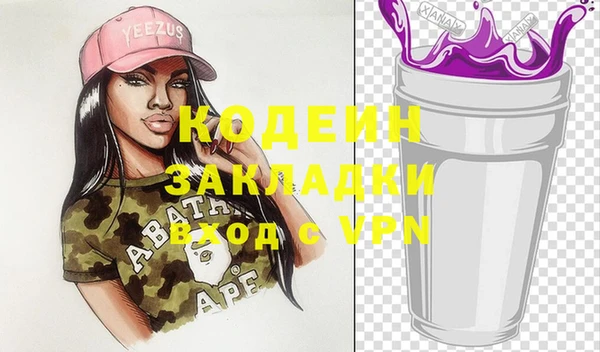 ECSTASY Зеленокумск