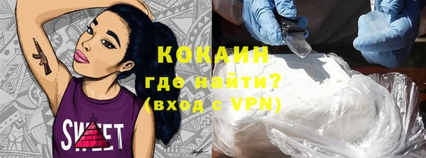 кокс Зеленодольск