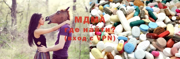ECSTASY Зеленокумск