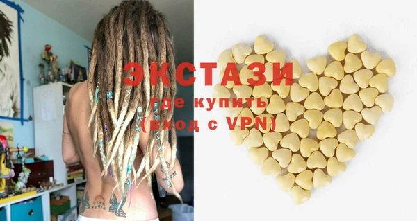 бошки Зерноград