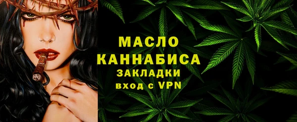 метамфетамин Лабытнанги