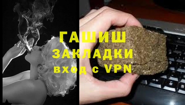 бошки Зерноград