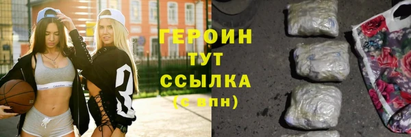 бошки Зерноград