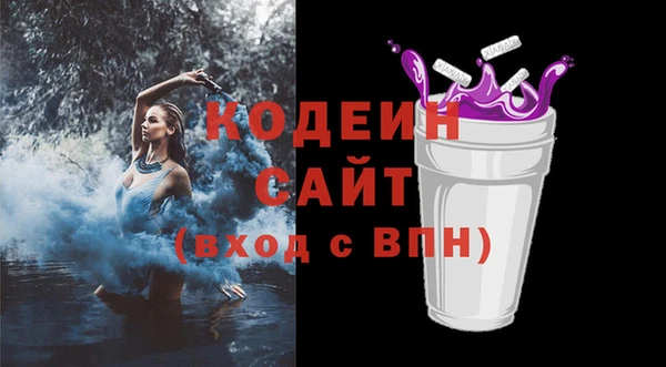 бошки Зерноград