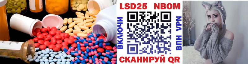 LSD-25 экстази ecstasy  Сковородино 
