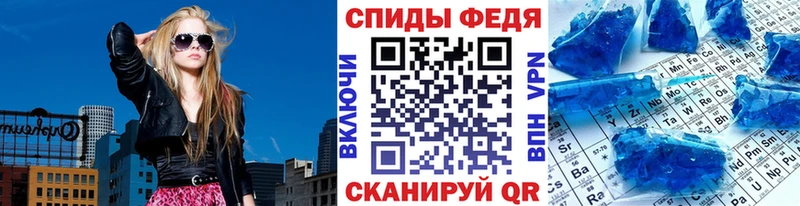 где можно купить   Сковородино  Метамфетамин кристалл 