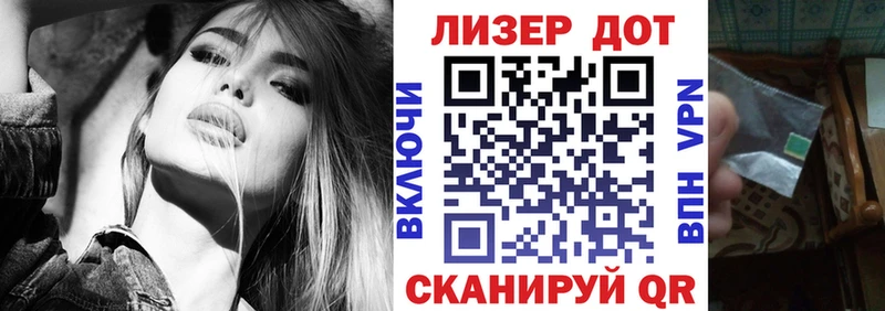 Марки N-bome 1500мкг  даркнет как зайти  Сковородино 