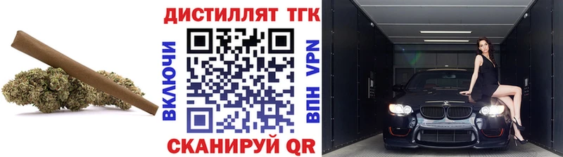 купить закладку Сковородино ОМГ ОМГ зеркало ТГК вейп с тгк